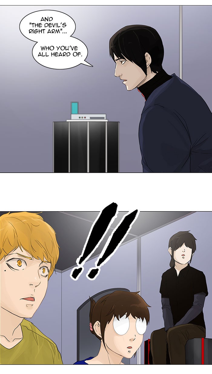 Tower of God manga, chapter 122, page 5 of 71