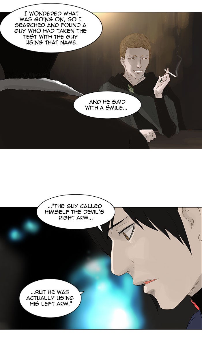 Tower of God manga, chapter 122, page 58 of 71