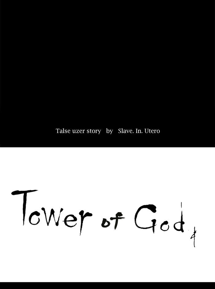 Tower of God manga, chapter 123, page 18 of 56