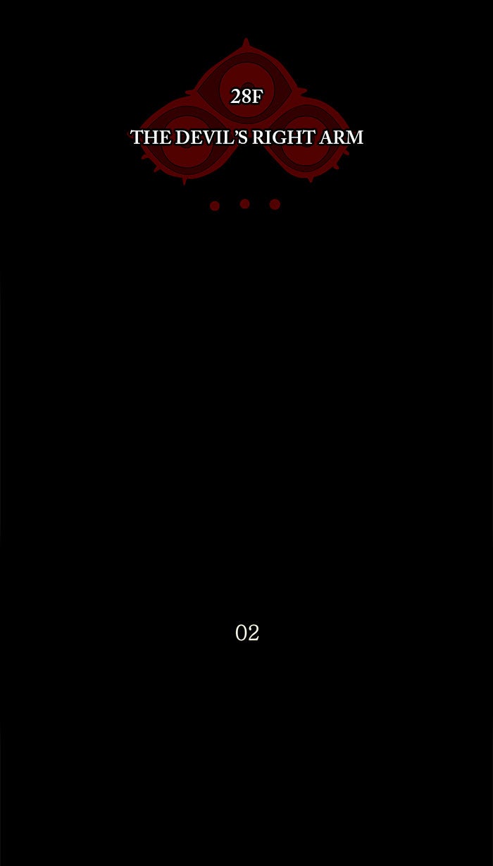 Tower of God manga, chapter 123, page 19 of 56