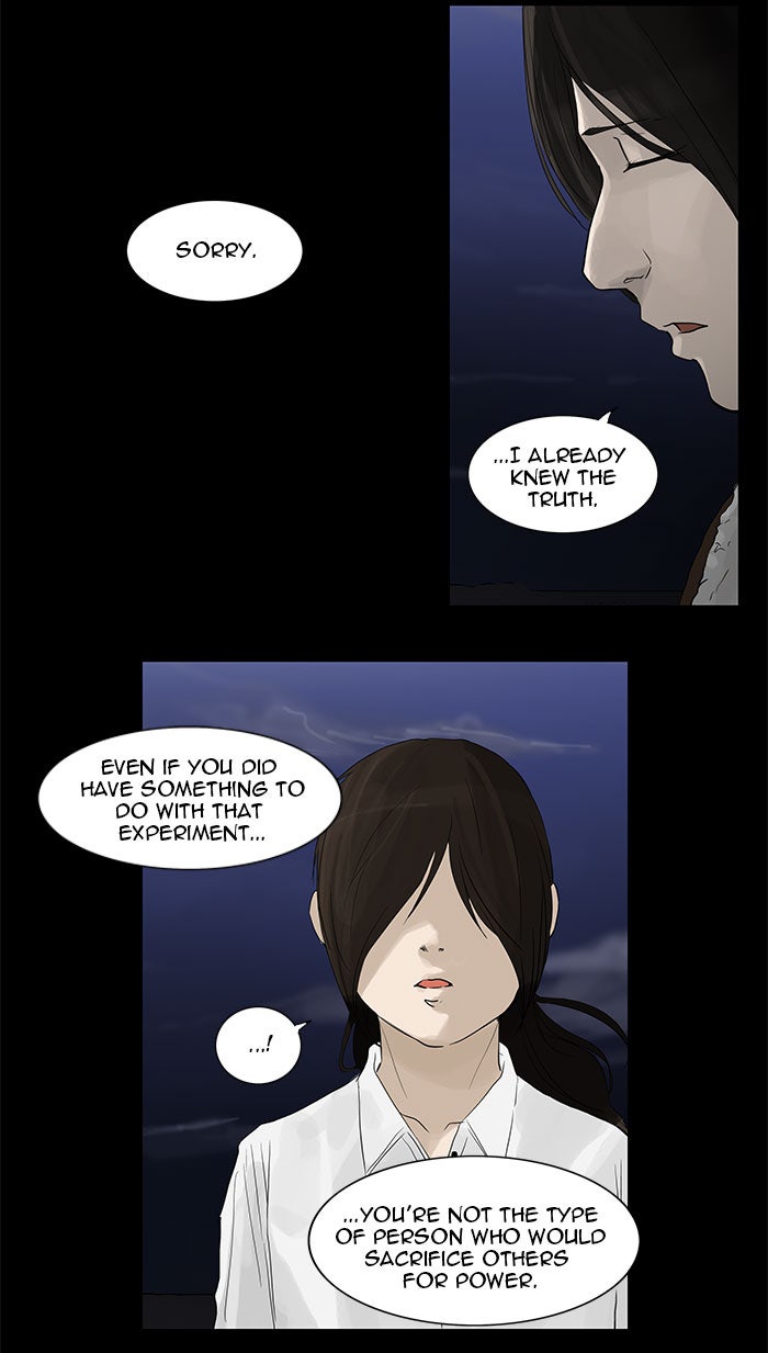 Tower of God manga, chapter 123, page 33 of 56