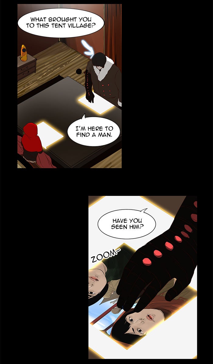 Tower of God manga, chapter 124, page 12 of 54