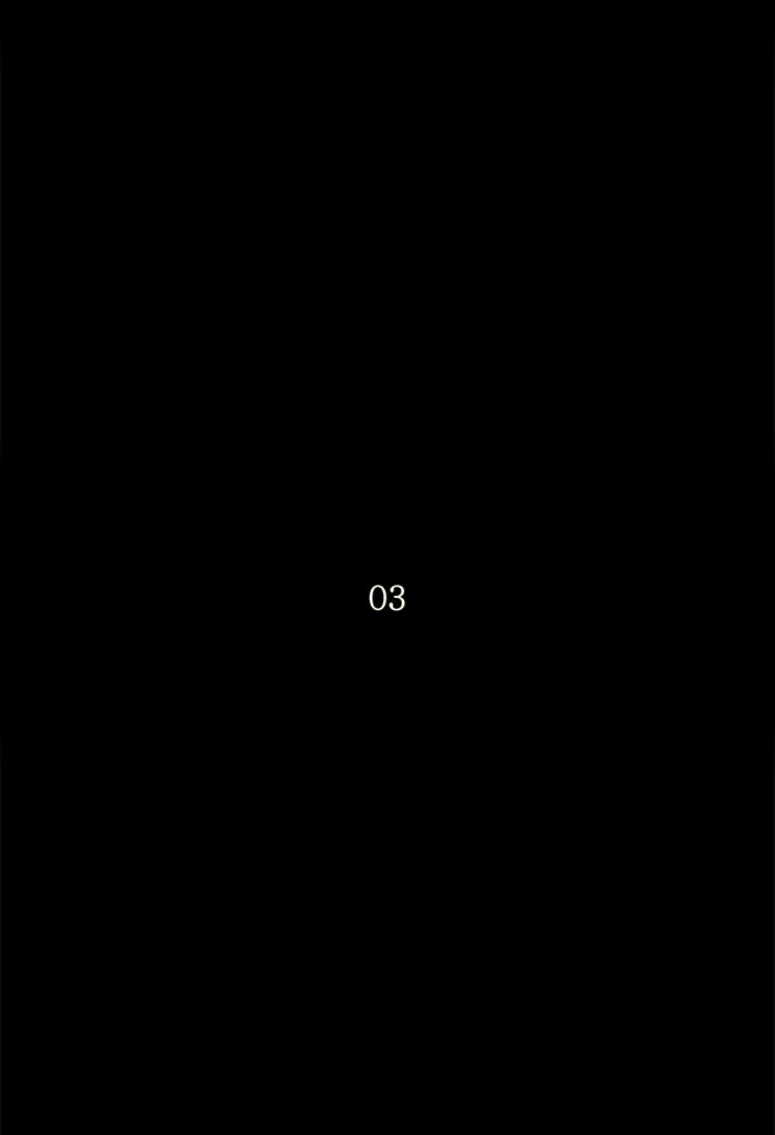 Tower of God manga, chapter 124, page 7 of 54