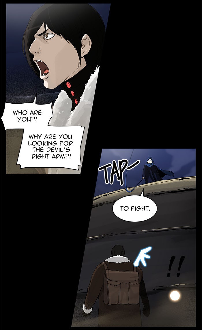 Tower of God manga, chapter 125, page 11 of 45
