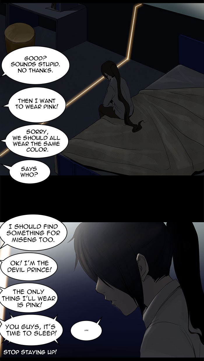 Tower of God manga, chapter 125, page 2 of 45