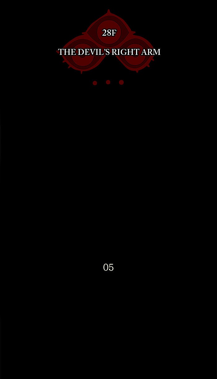 Tower of God manga, chapter 126, page 21 of 50