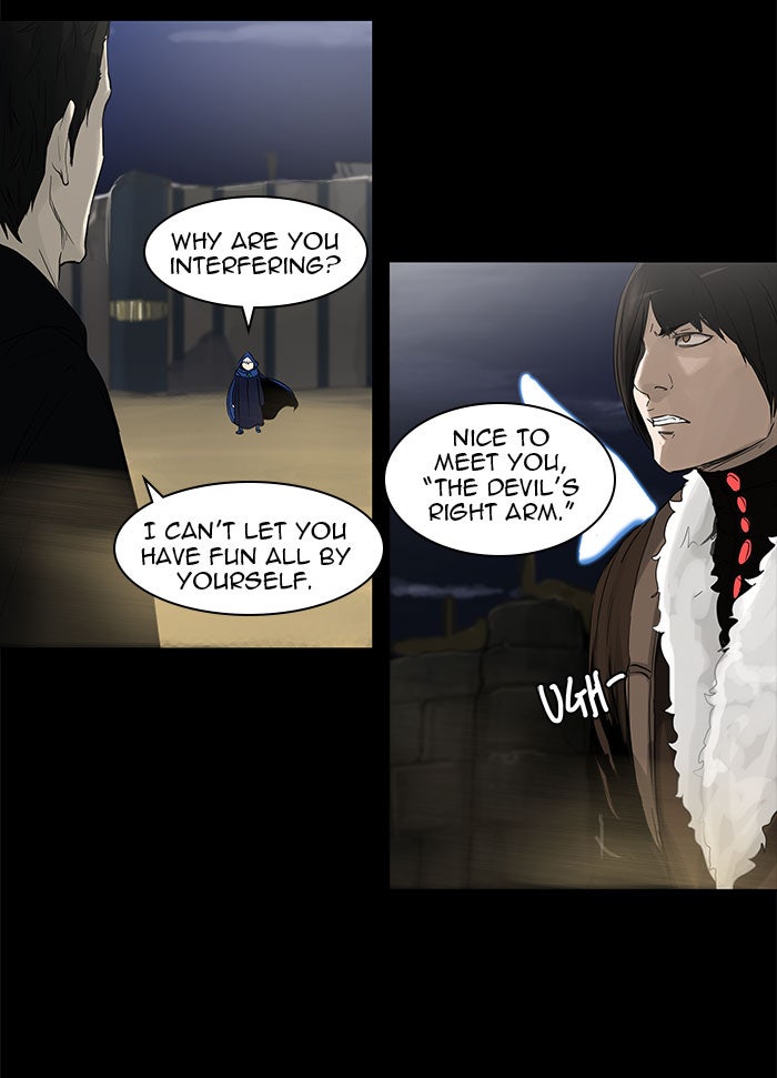 Tower of God manga, chapter 126, page 26 of 50