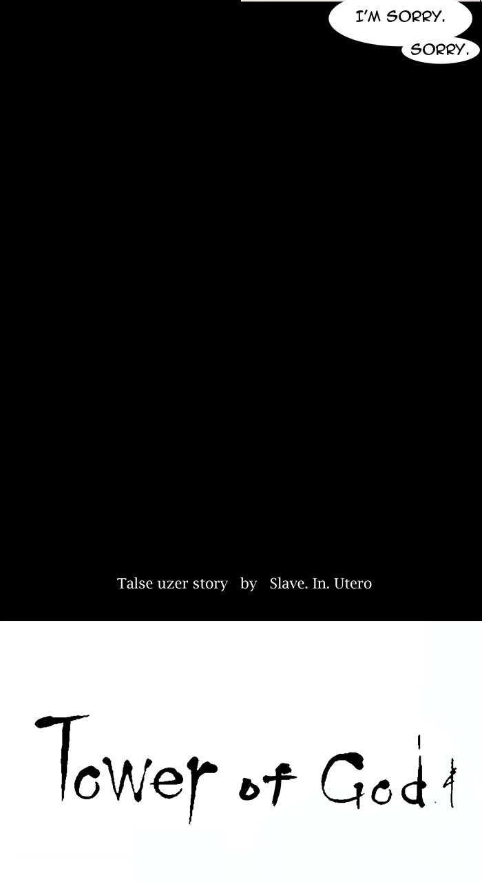 Tower of God manga, chapter 13, page 8 of 42