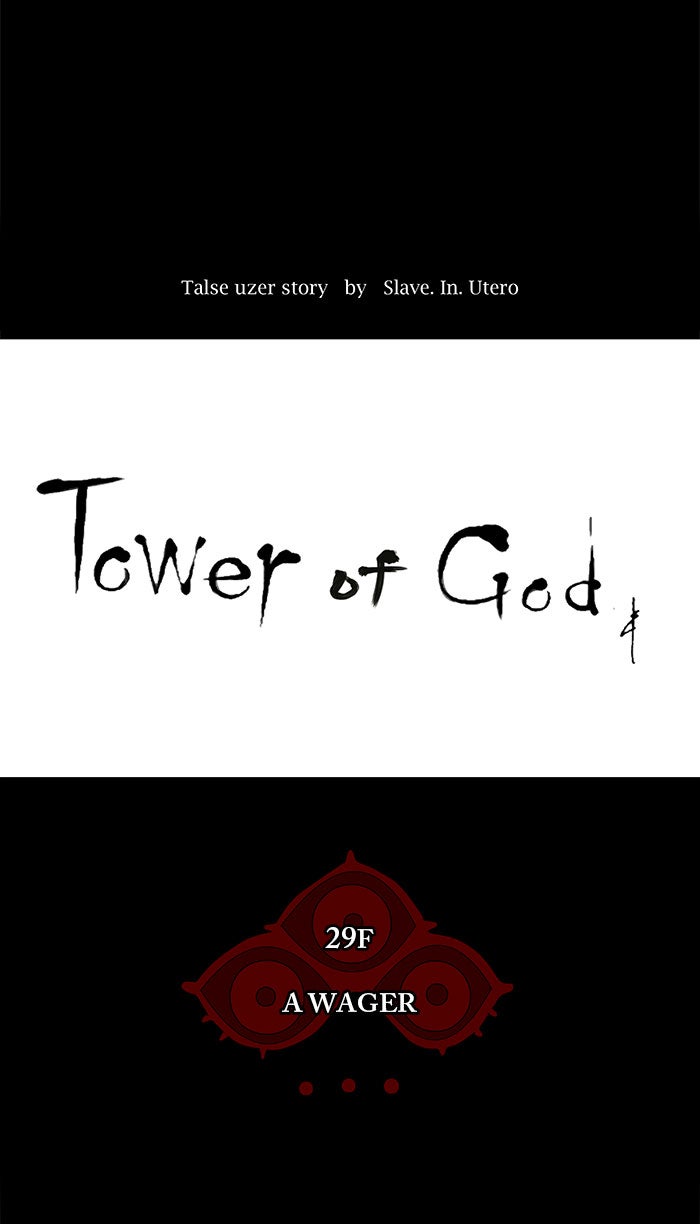 Tower of God manga, chapter 132, page 4 of 46