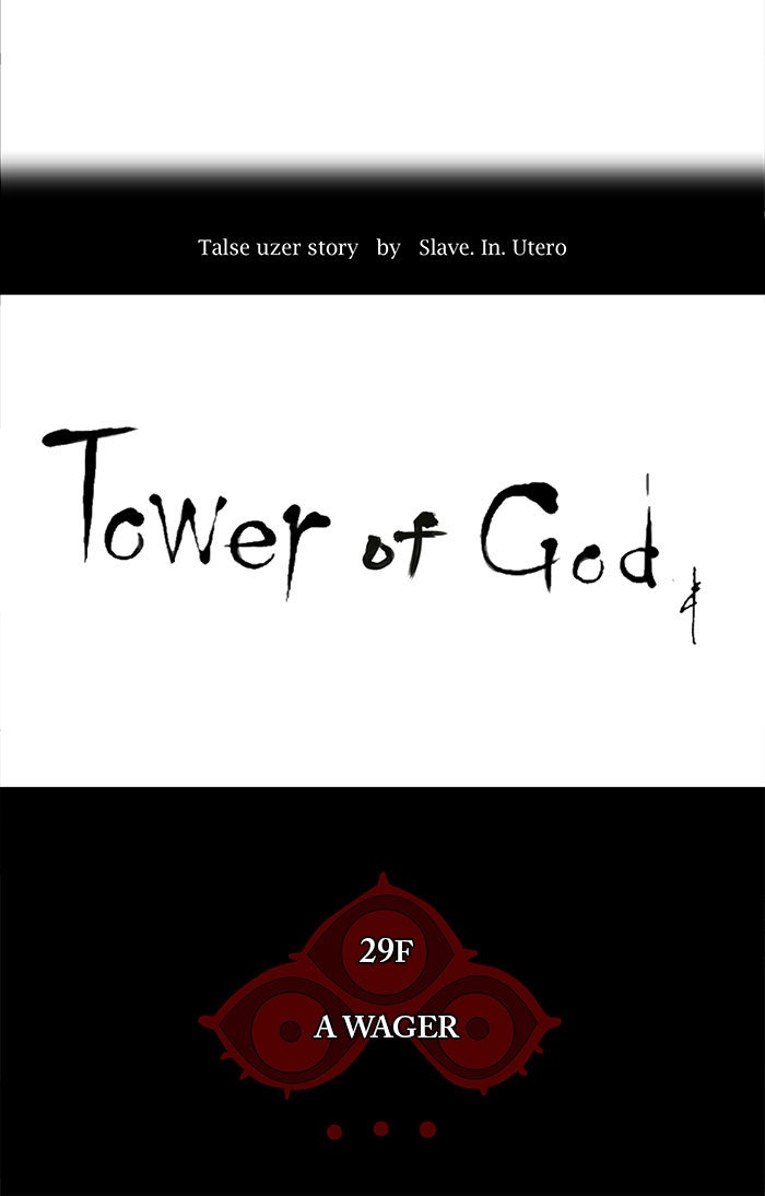 Tower of God manga, chapter 133, page 12 of 64