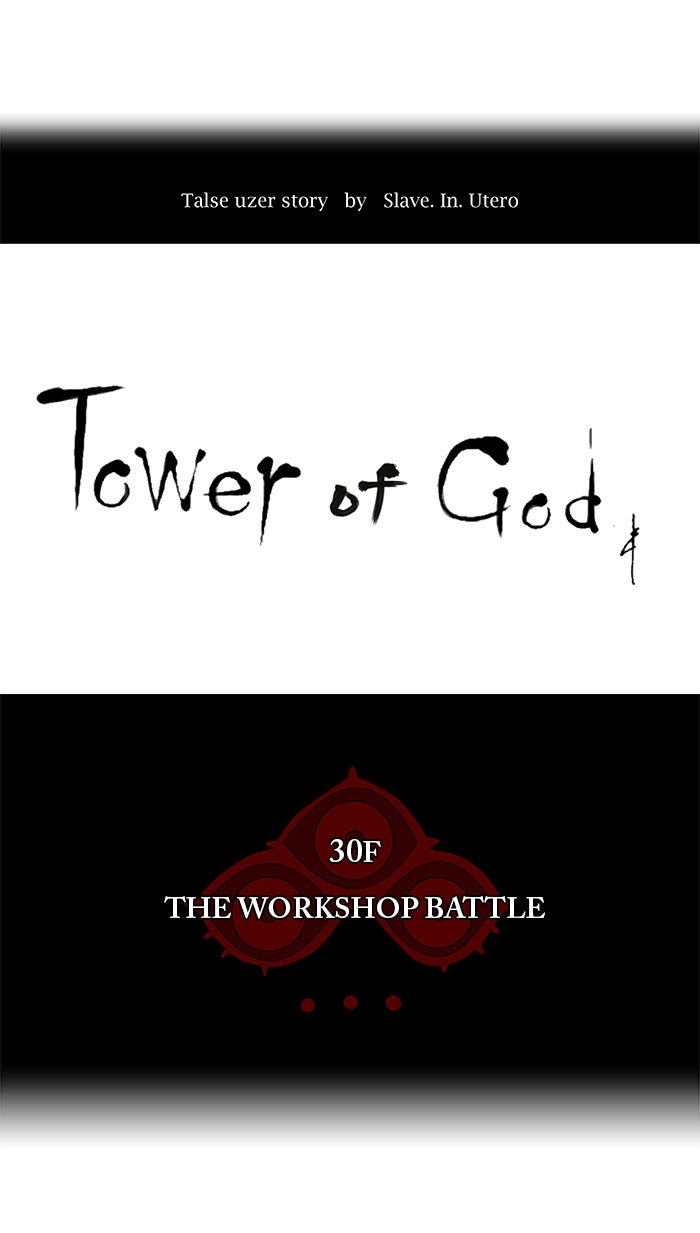 Tower of God manga, chapter 136, page 6 of 53