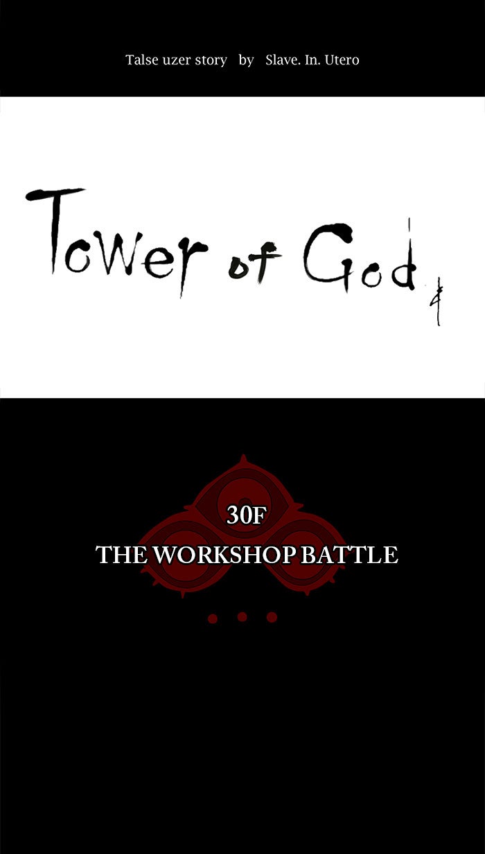 Tower of God manga, chapter 137, page 6 of 55