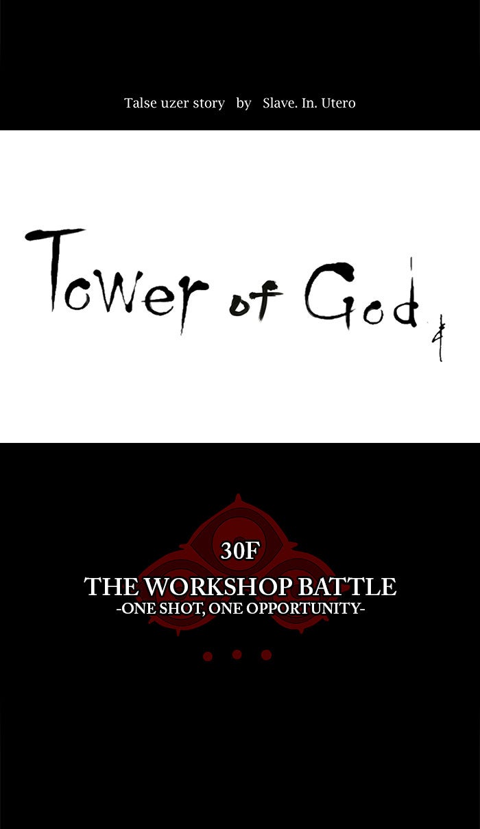 Tower of God manga, chapter 139, page 13 of 49
