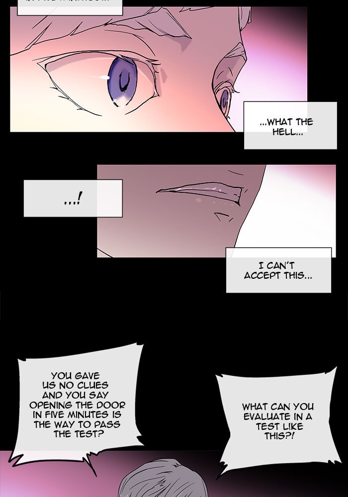 Tower of God manga, chapter 14, page 13 of 58
