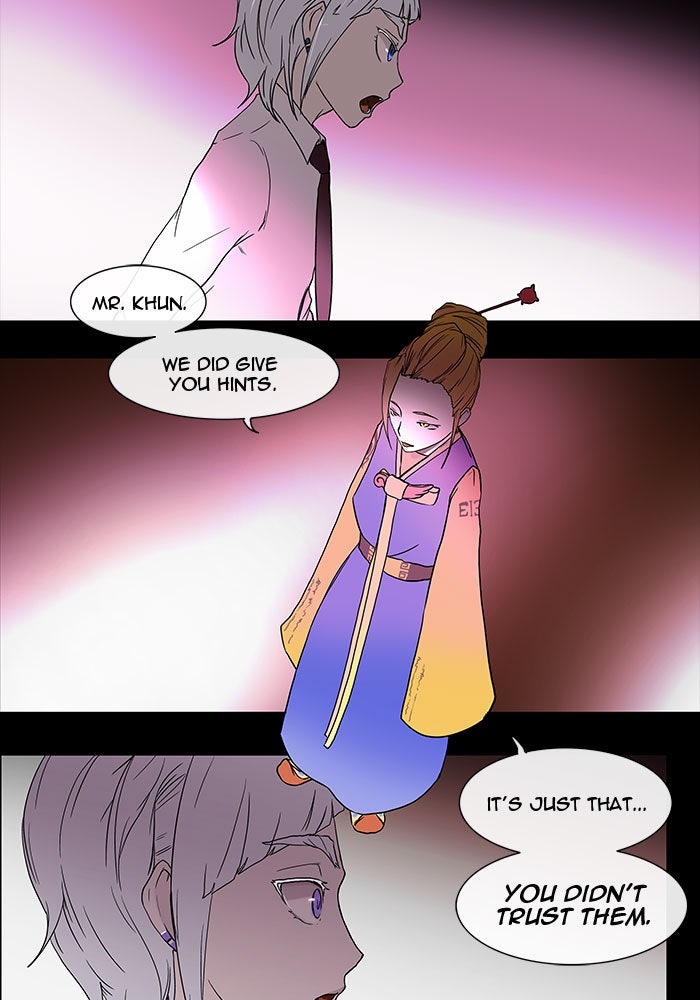 Tower of God manga, chapter 14, page 14 of 58