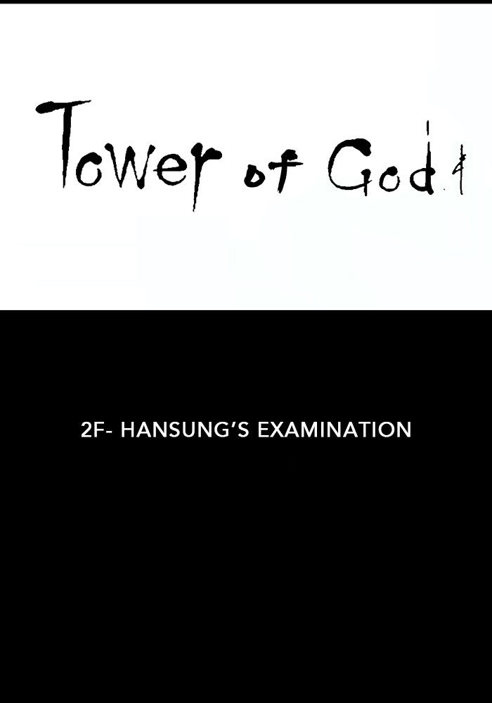 Tower of God manga, chapter 14, page 9 of 58