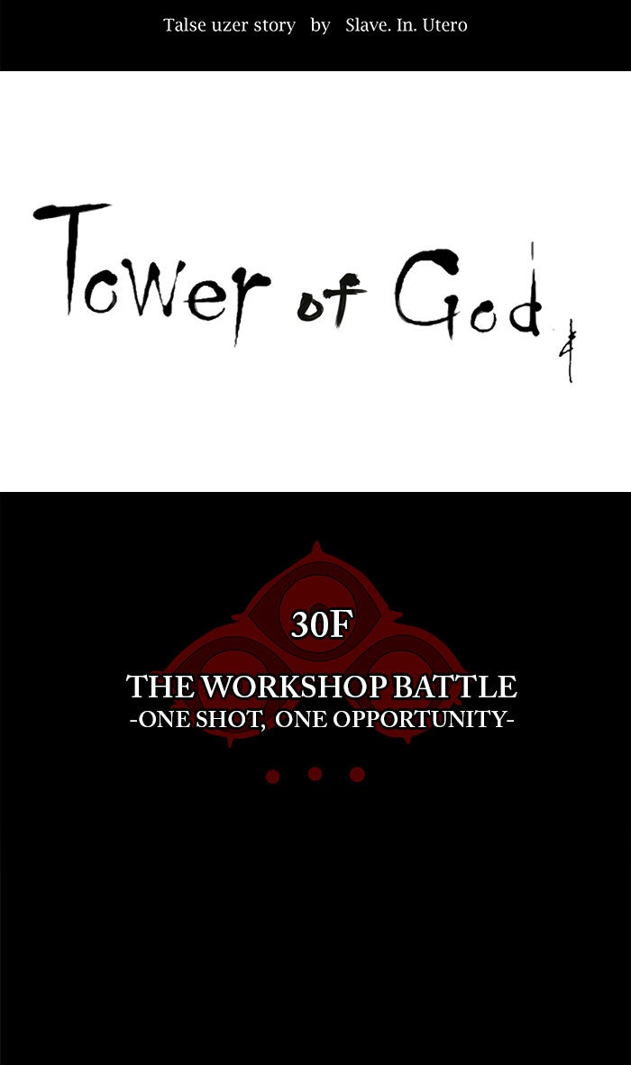 Tower of God manga, chapter 140, page 24 of 62