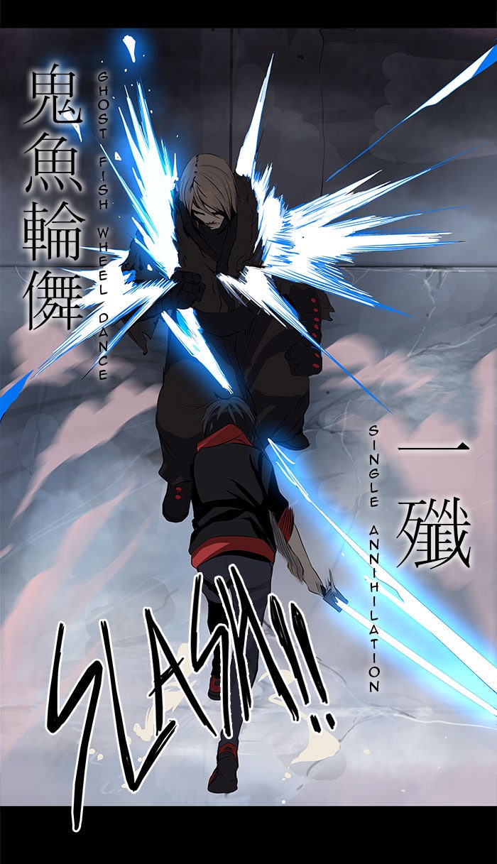 Tower of God manga, chapter 141, page 42 of 47