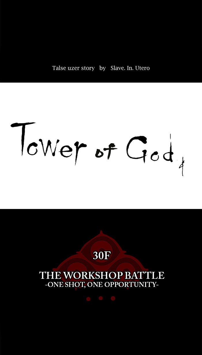 Tower of God manga, chapter 141, page 8 of 47
