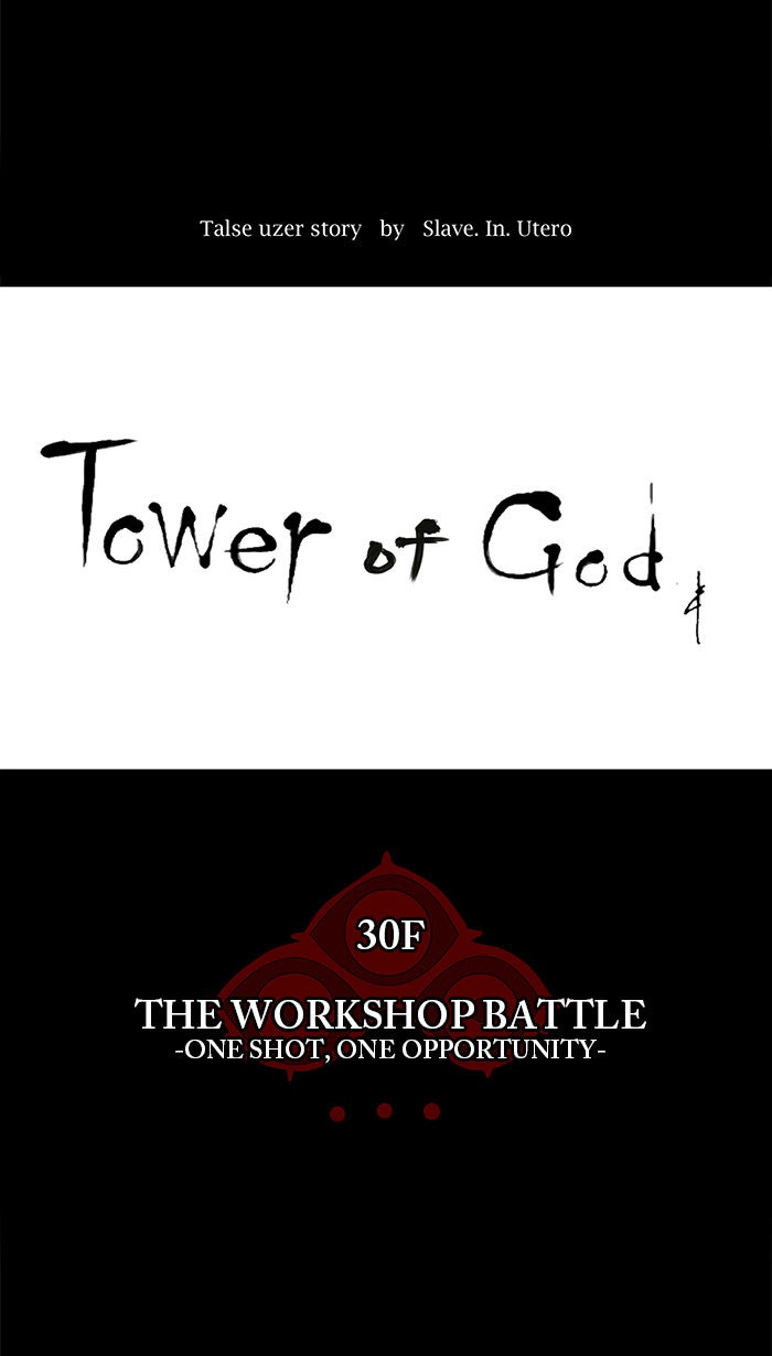 Tower of God manga, chapter 142, page 9 of 44