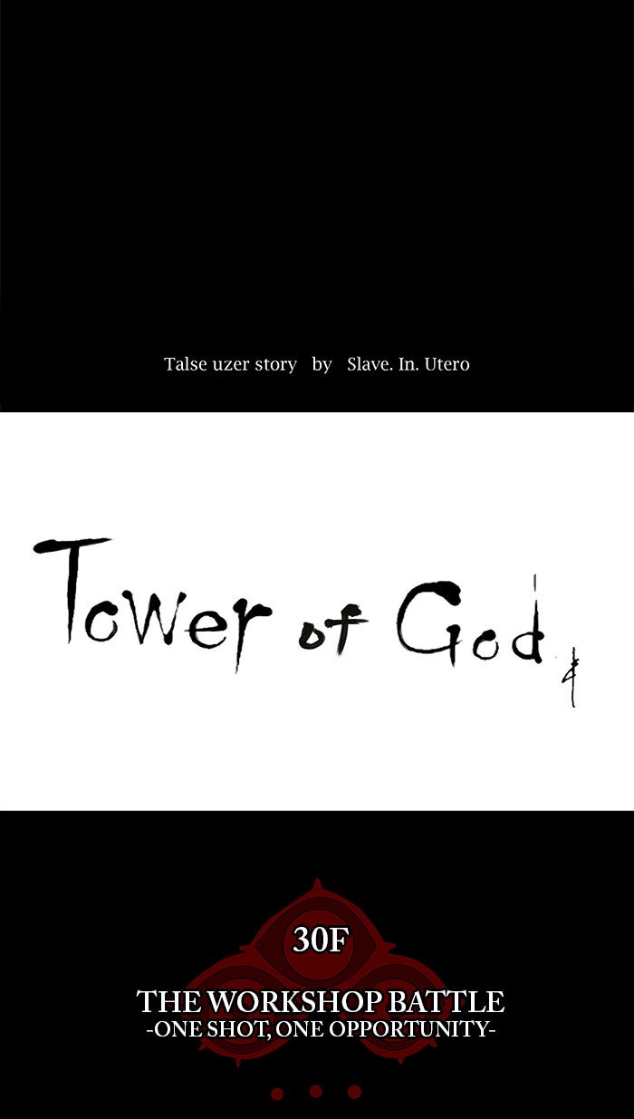 Tower of God manga, chapter 143, page 11 of 46