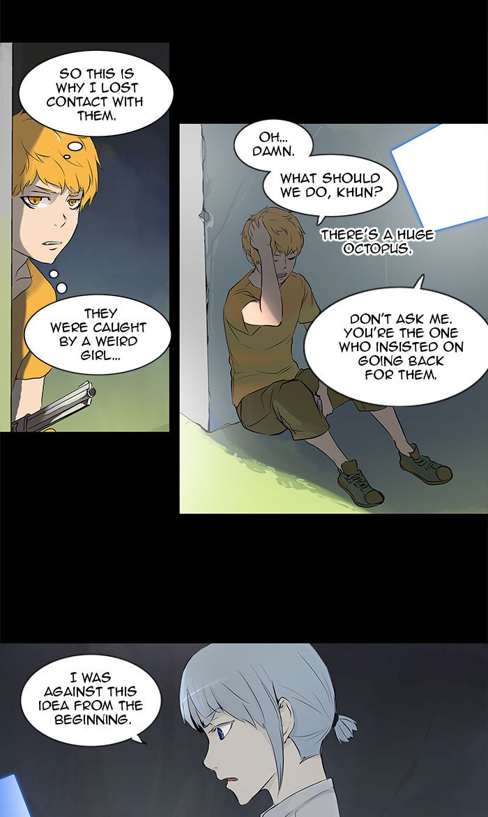Tower of God manga, chapter 143, page 3 of 46