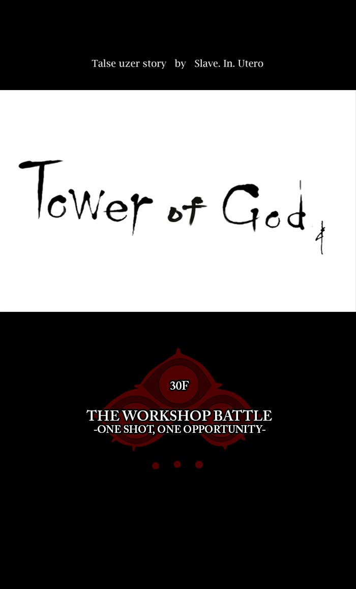 Tower of God manga, chapter 144, page 16 of 51