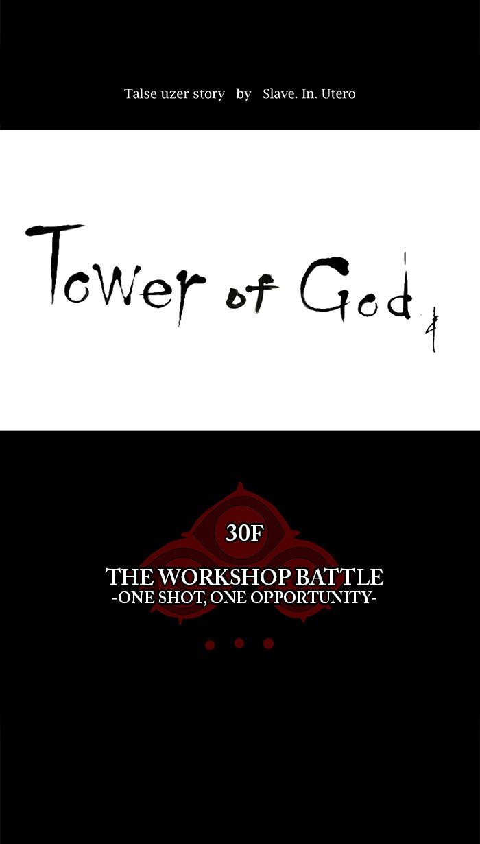 Tower of God manga, chapter 145, page 22 of 74