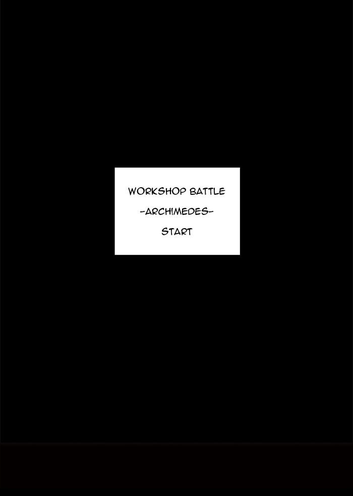 Tower of God manga, chapter 145, page 73 of 74