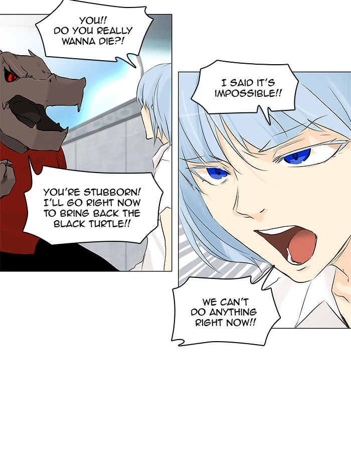 Tower of God manga, chapter 147, page 15 of 50