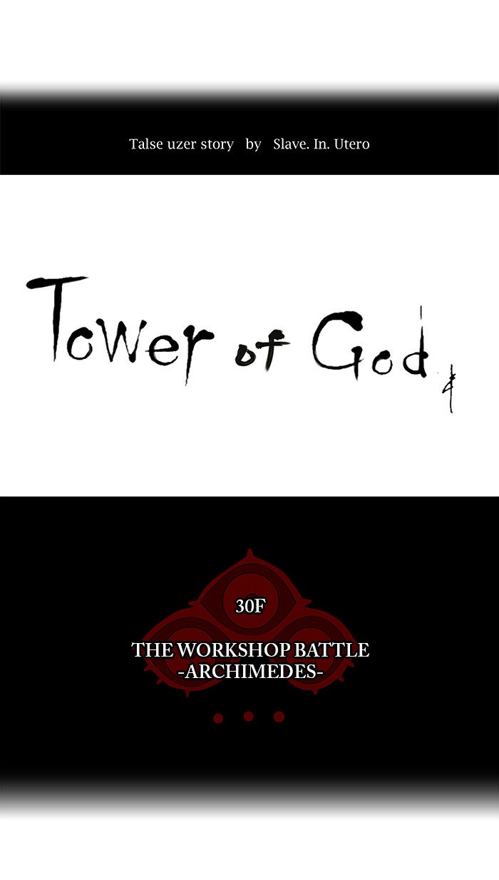 Tower of God manga, chapter 148, page 7 of 47