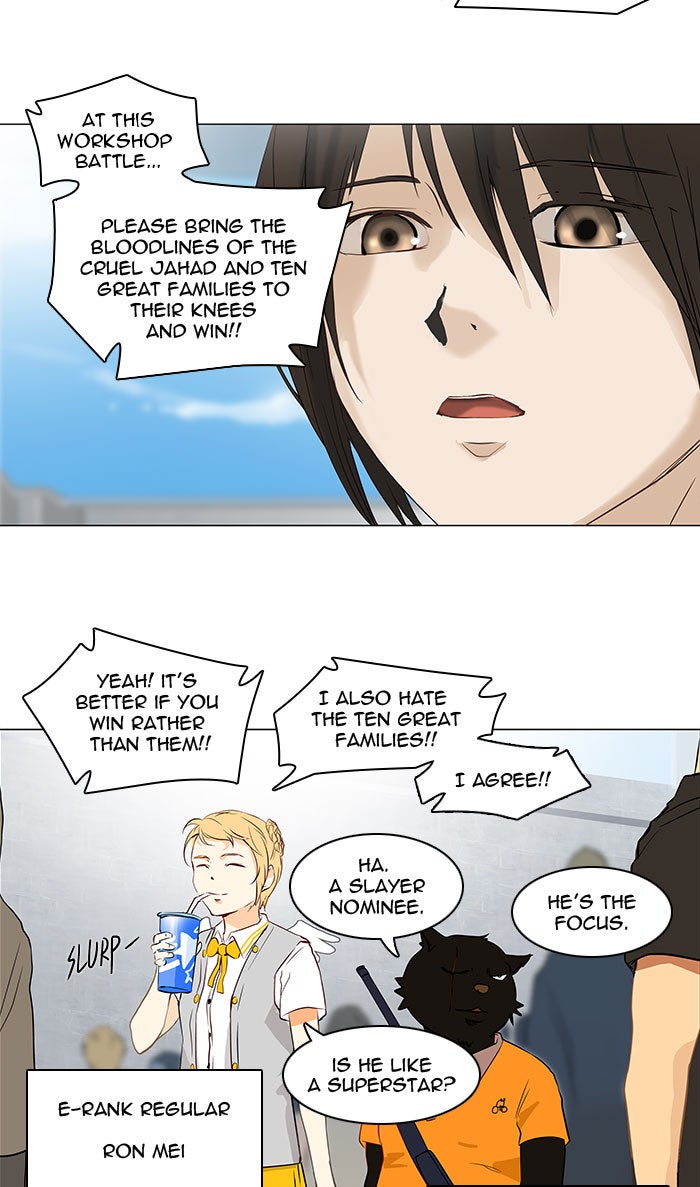 Tower of God manga, chapter 149, page 8 of 43