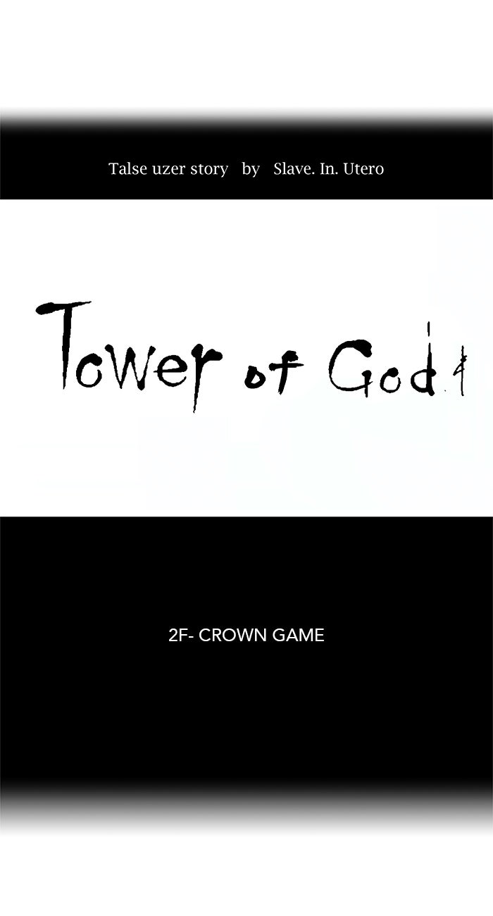 Tower of God manga, chapter 15, page 10 of 47