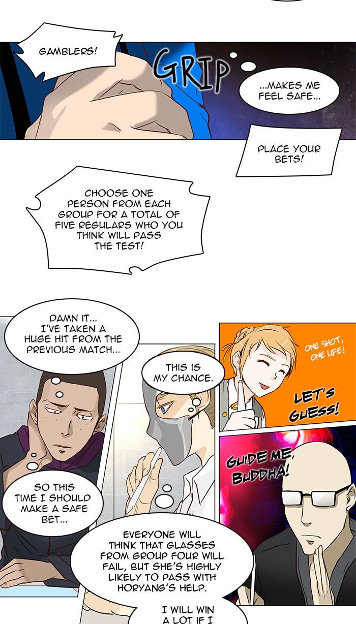 Tower of God manga, chapter 151, page 12 of 49