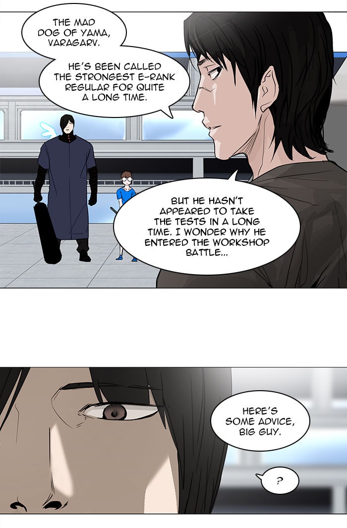 Tower of God manga, chapter 151, page 34 of 49