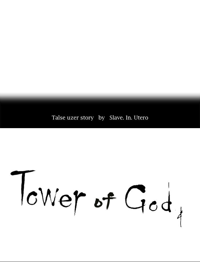 Tower of God manga, chapter 151, page 8 of 49