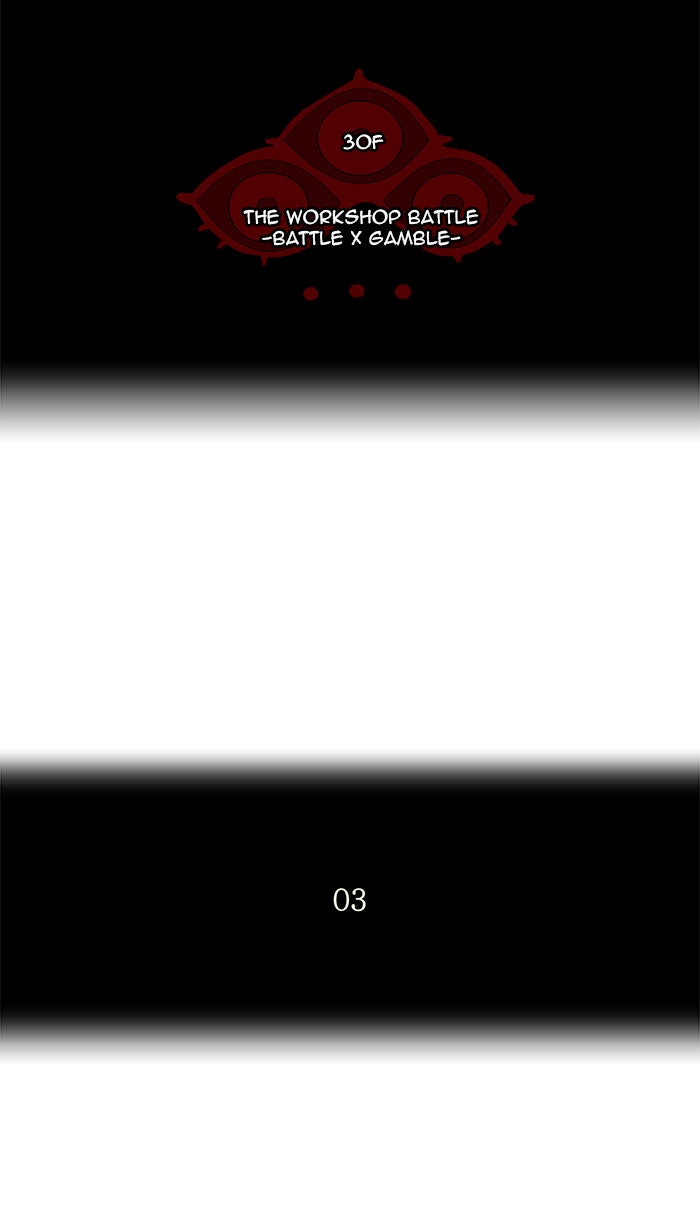 Tower of God manga, chapter 151, page 9 of 49