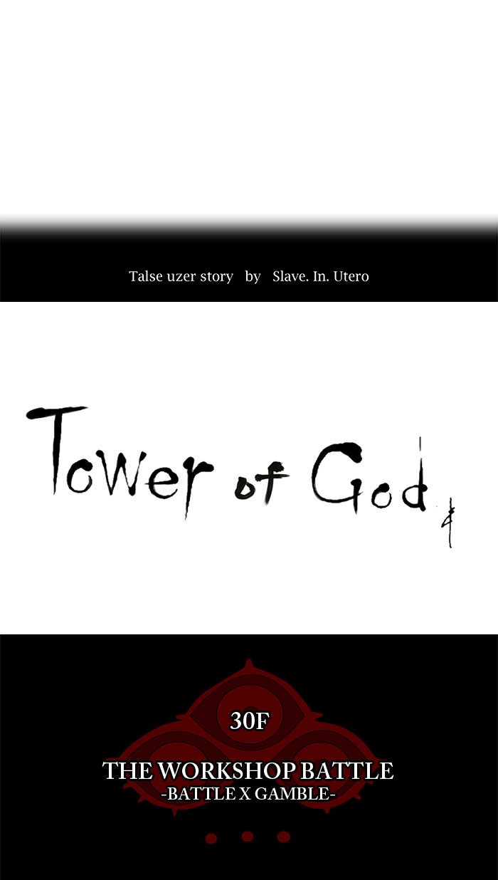 Tower of God manga, chapter 152, page 10 of 52