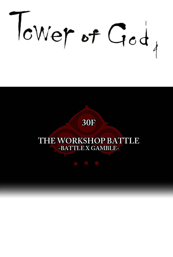 Tower of God manga, chapter 154, page 12 of 55