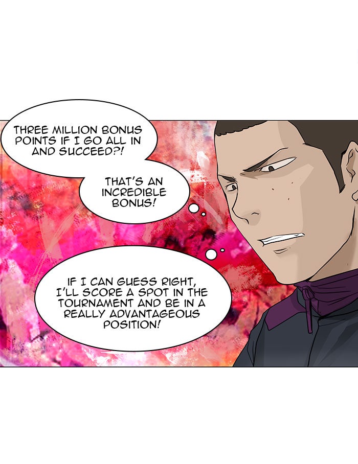 Tower of God manga, chapter 154, page 2 of 55