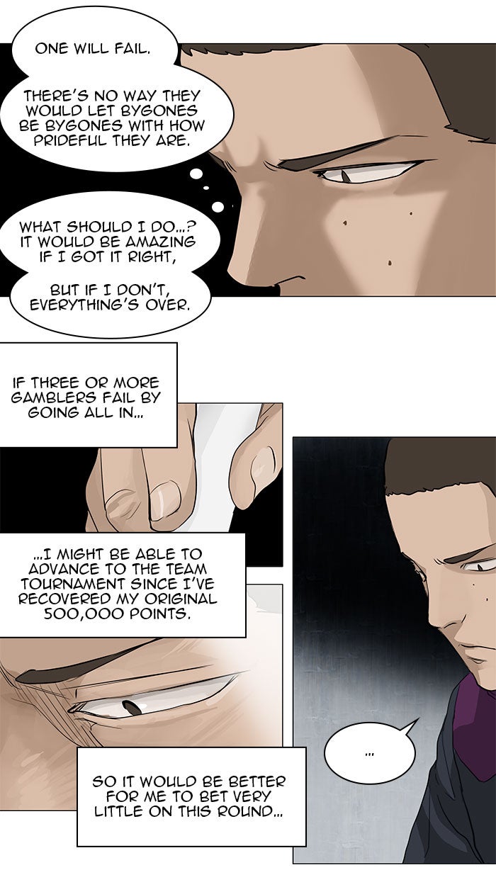 Tower of God manga, chapter 154, page 6 of 55