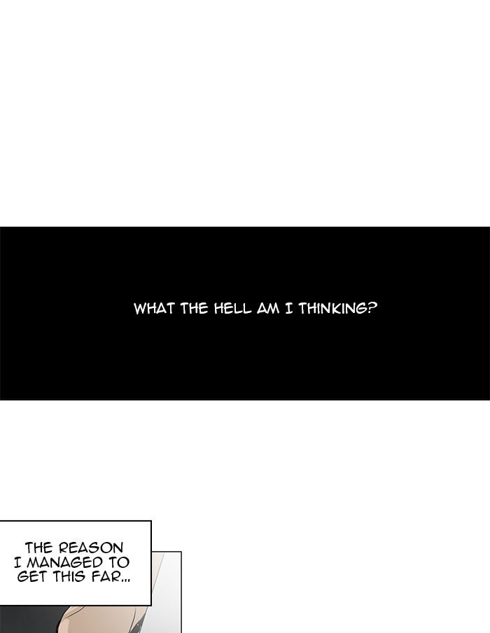 Tower of God manga, chapter 154, page 7 of 55
