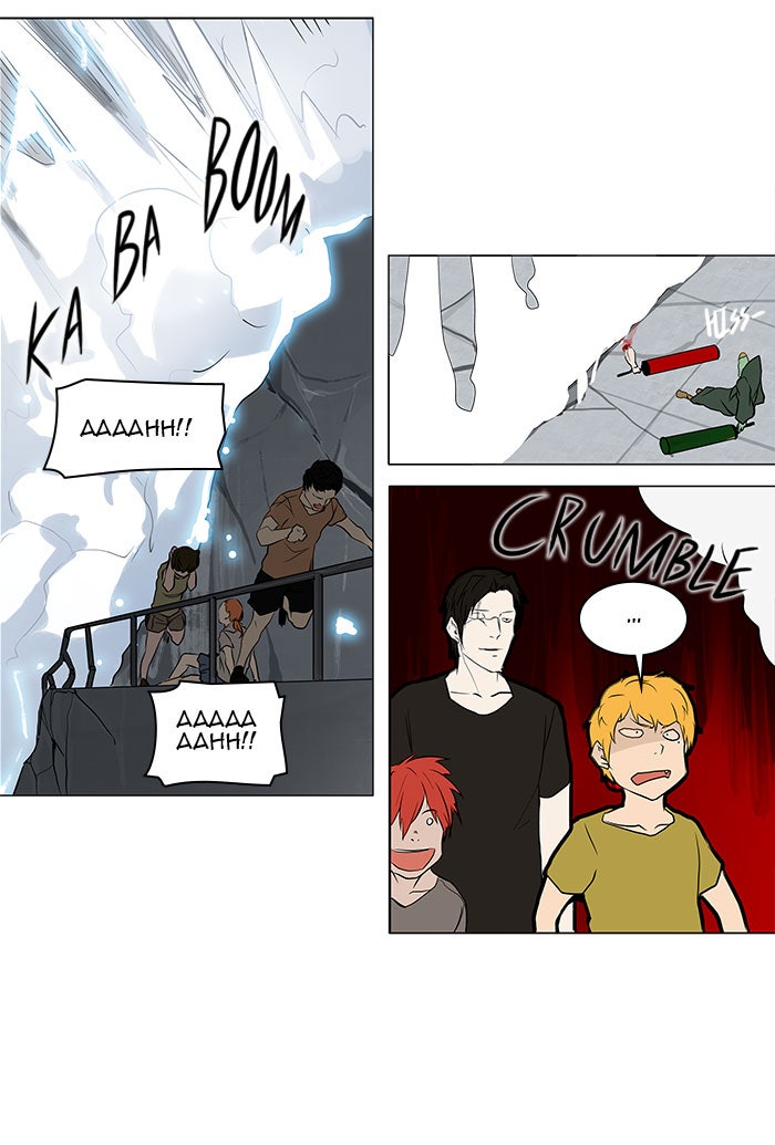 Tower of God manga, chapter 155, page 9 of 48