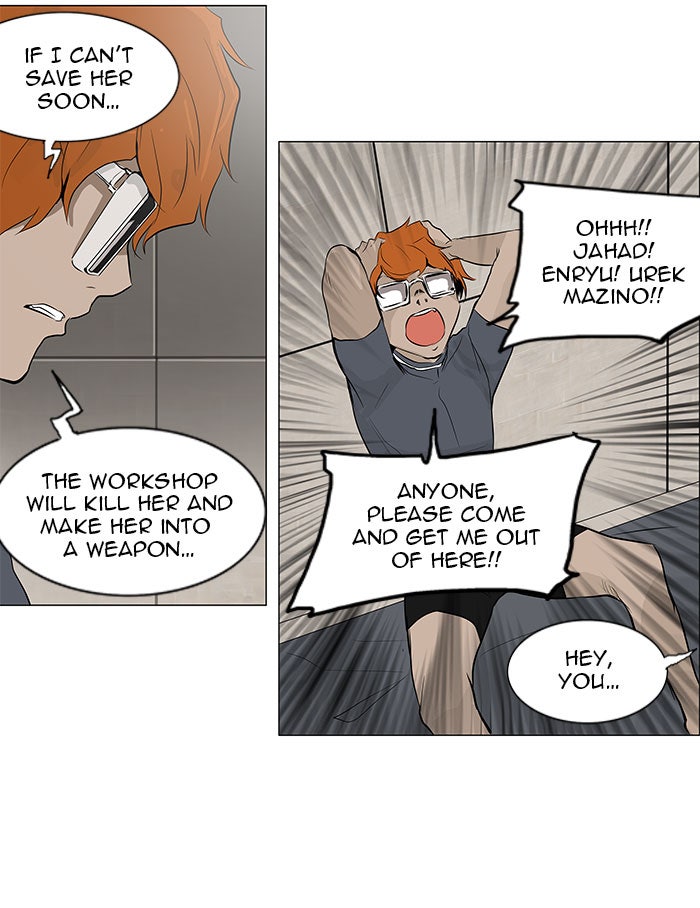 Tower of God manga, chapter 157, page 2 of 49