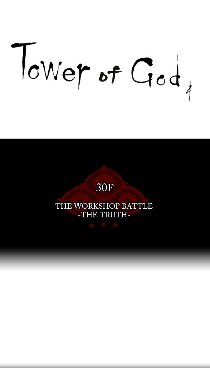 Tower of God manga, chapter 157, page 9 of 49