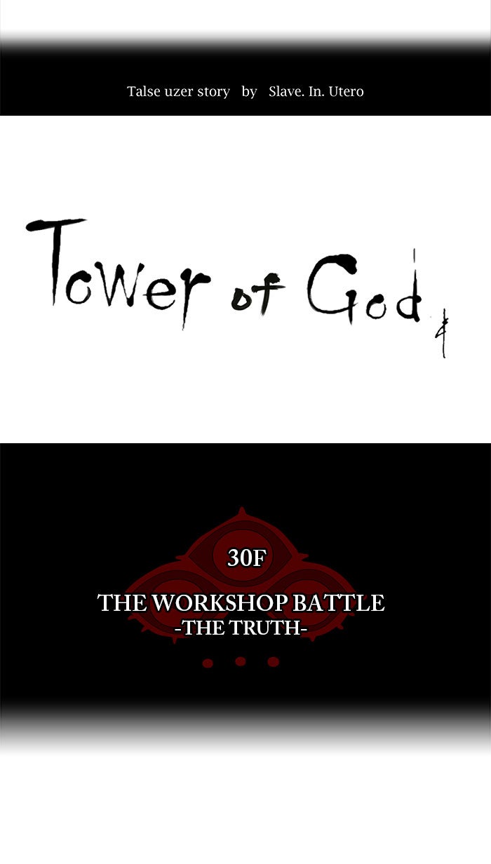 Tower of God manga, chapter 159, page 10 of 41
