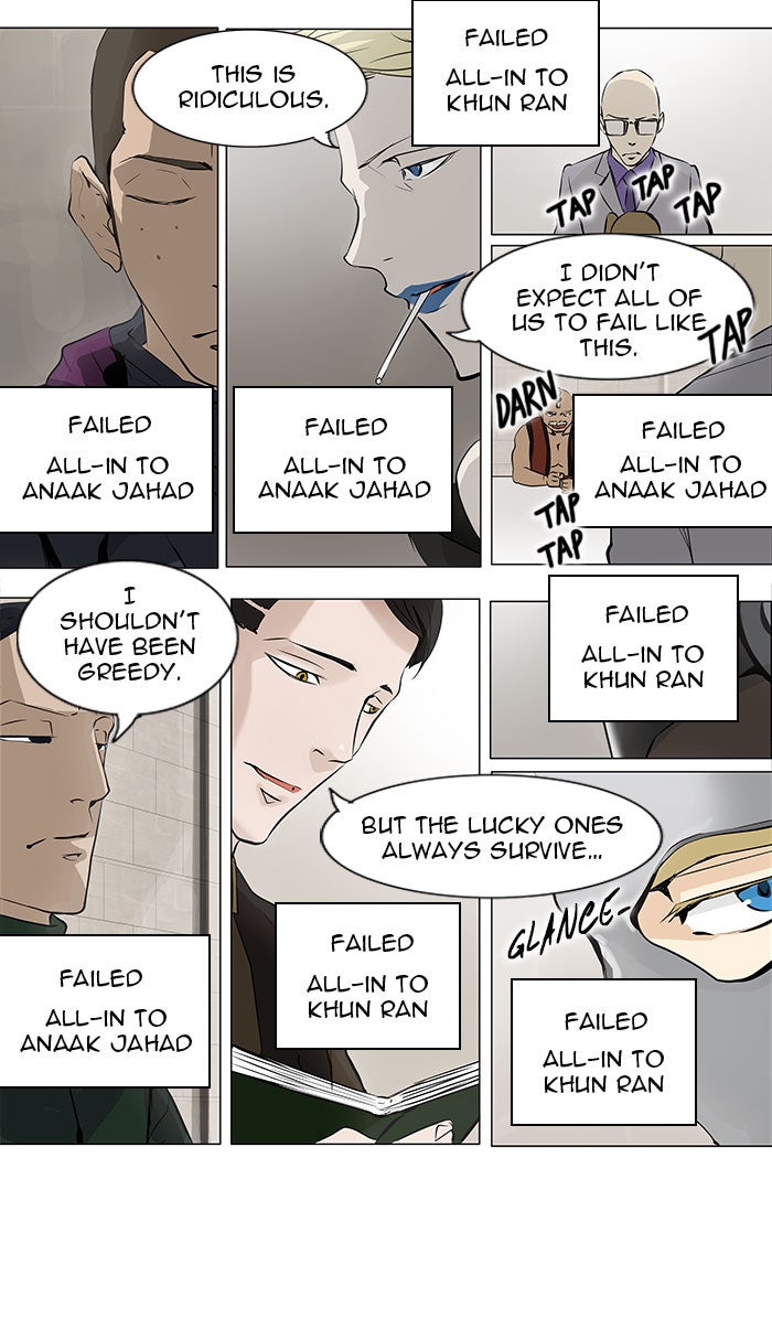 Tower of God manga, chapter 159, page 2 of 41