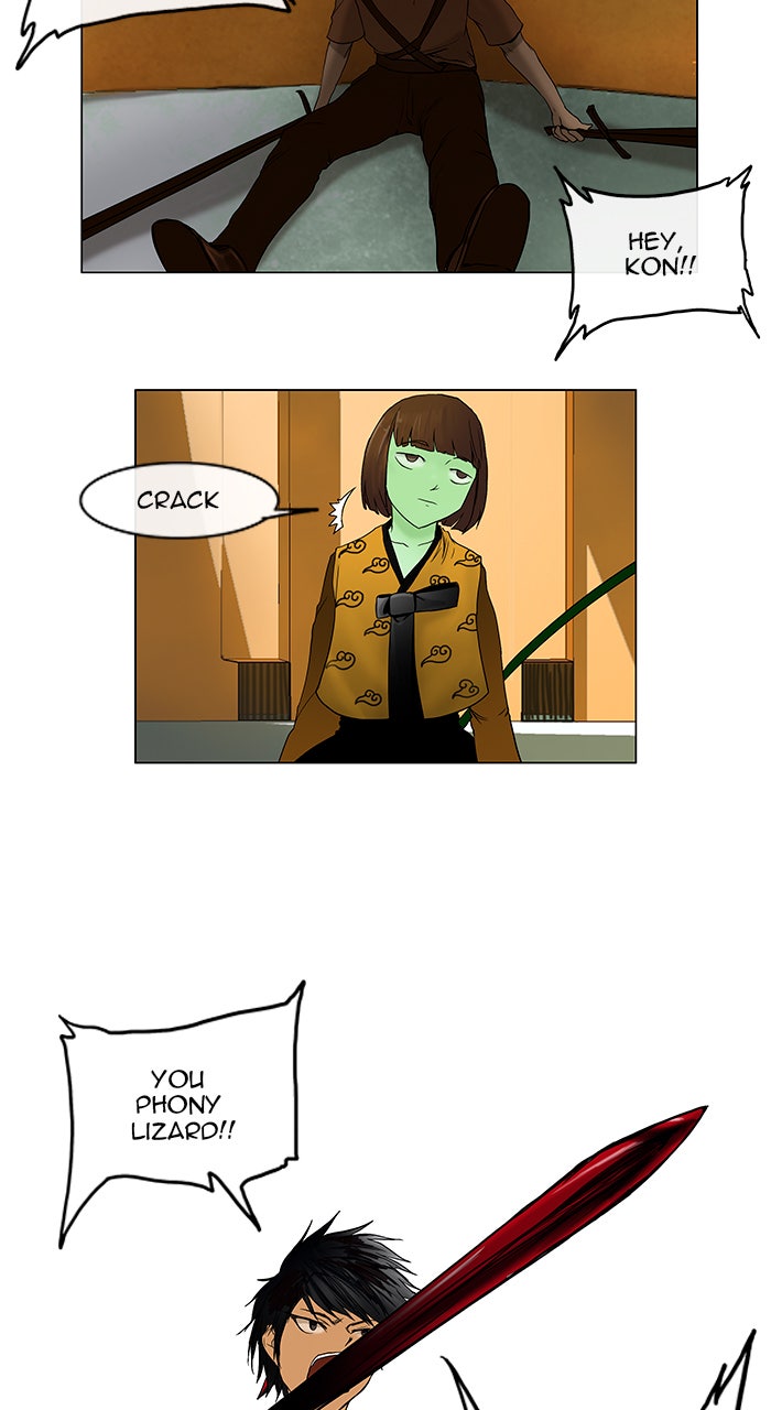 Tower of God manga, chapter 16, page 11 of 40