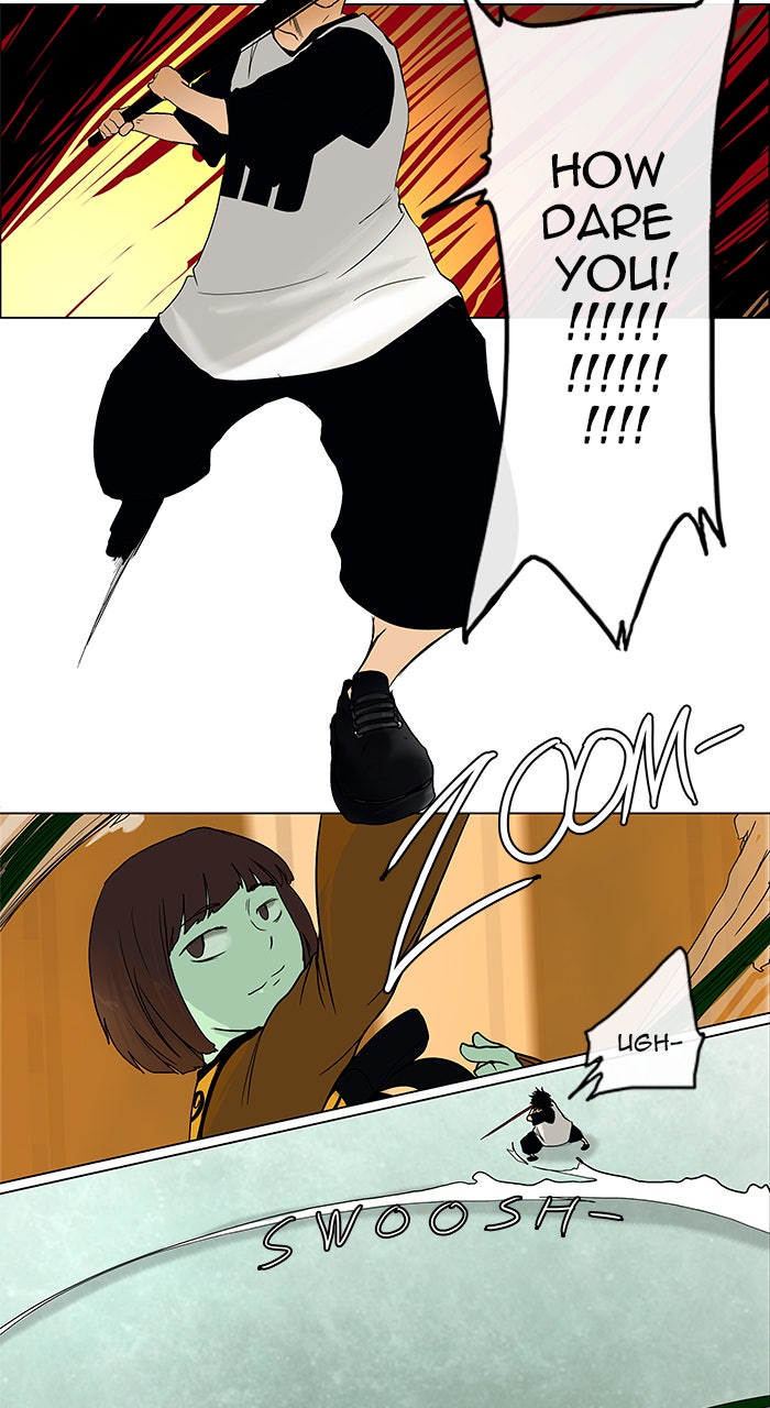 Tower of God manga, chapter 16, page 12 of 40