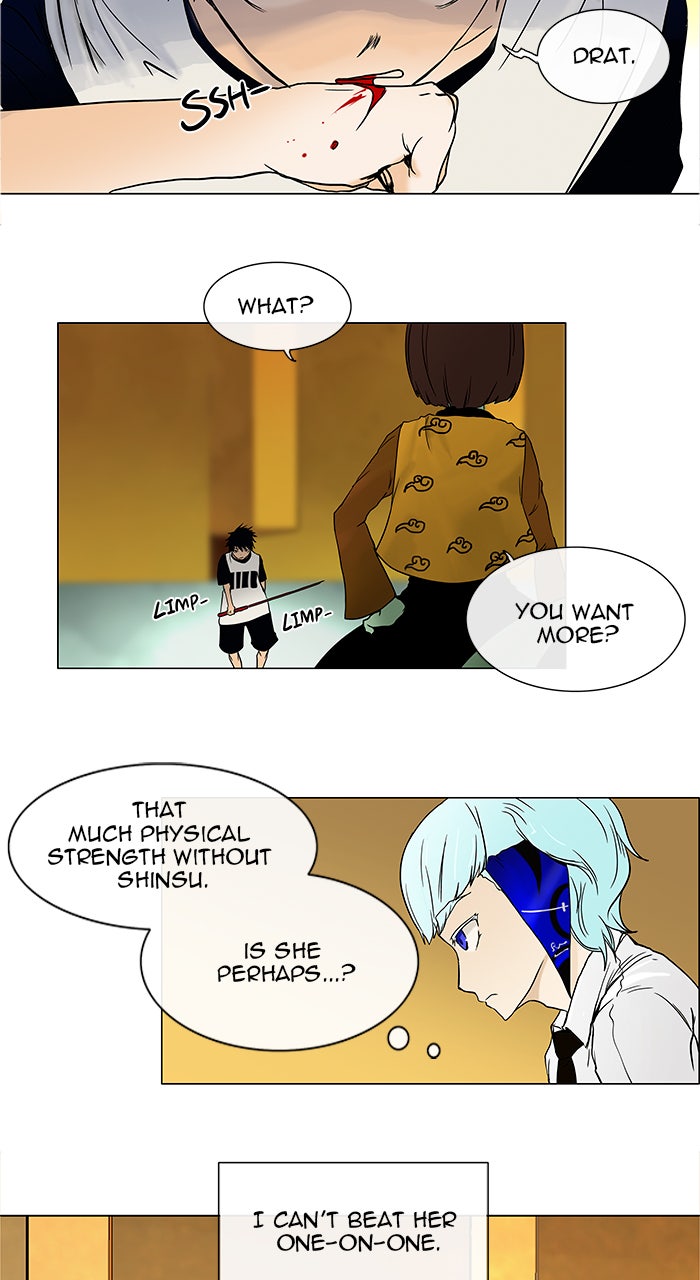 Tower of God manga, chapter 16, page 23 of 40